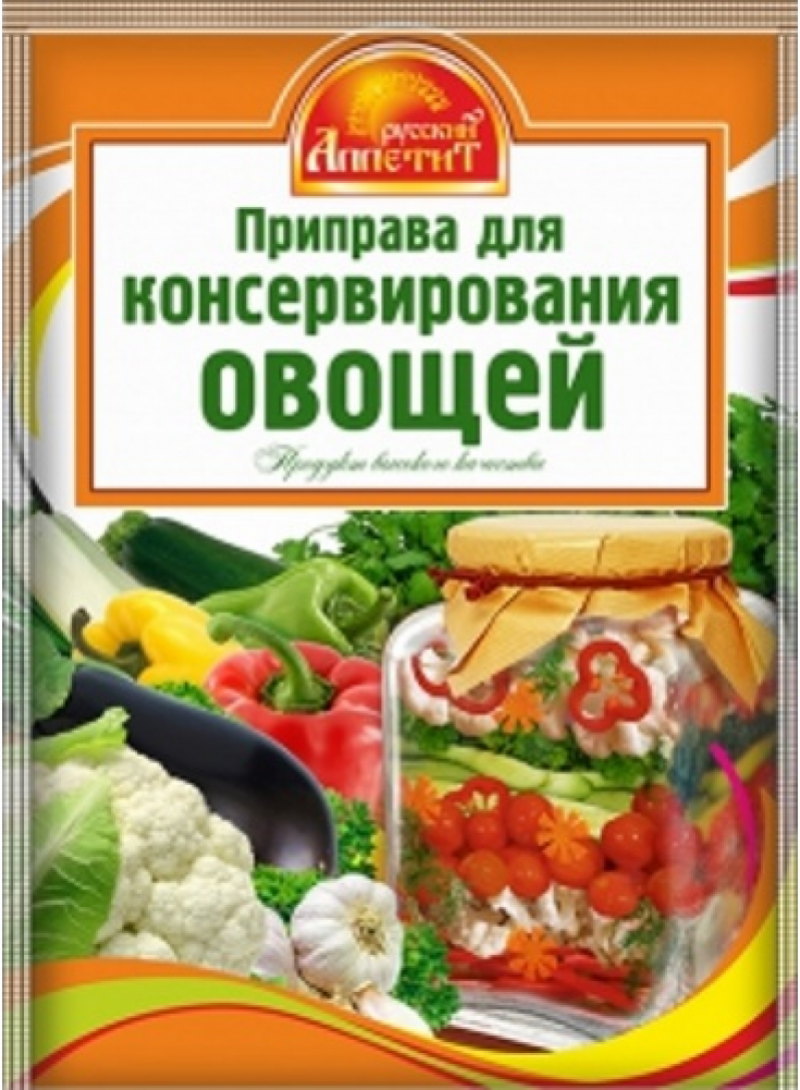Приправа ТМ Русский аппетит для консервирования овощей 15г