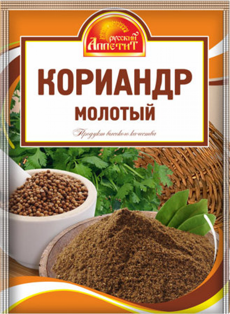 Куркума ТМ Русский аппетит молотая 10г