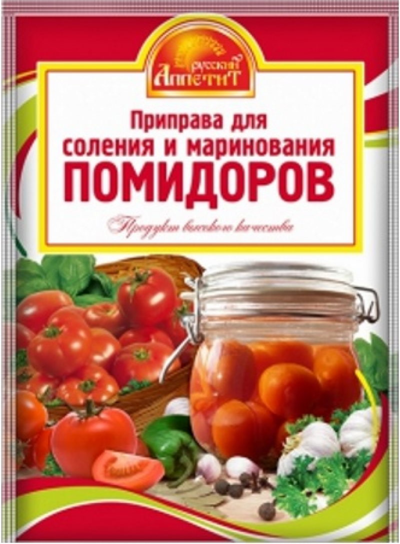 Приправа ТМ Русский аппетит Для соления и маринования помидоров 15г