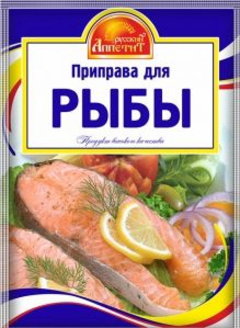 Приправа ТМ Русский аппетит Для рыбы 15г