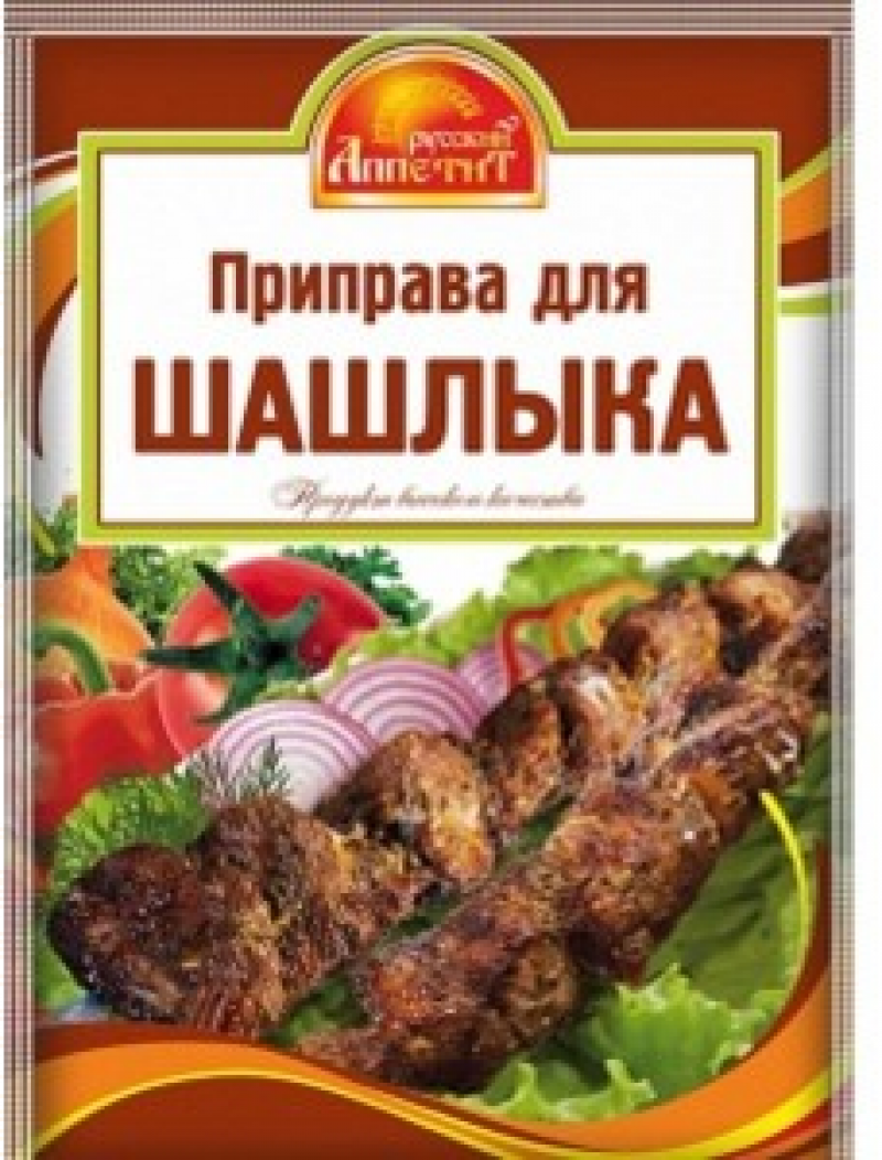 Приправа ТМ Русский аппетит Для шашлыка 15г