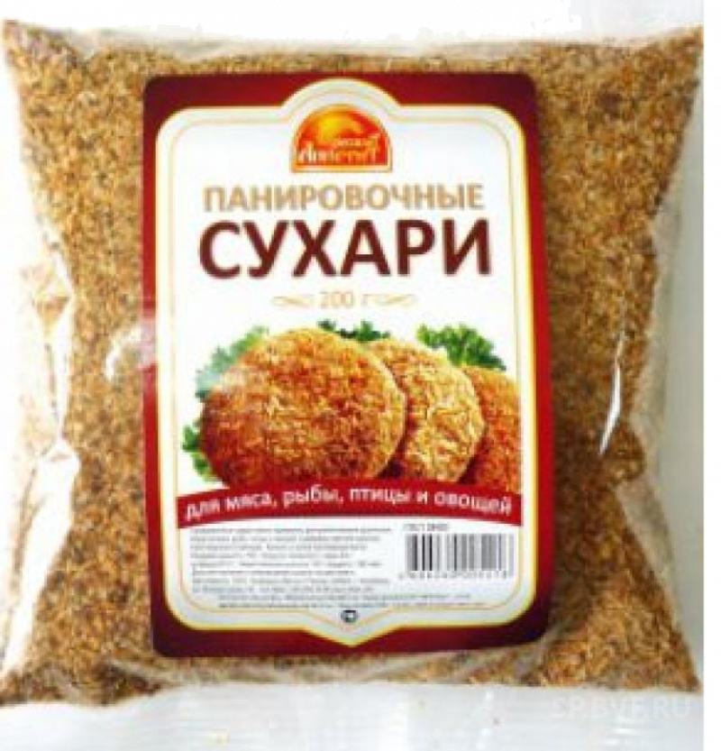Сухари панировочные ТМ Русский аппетит 200гр