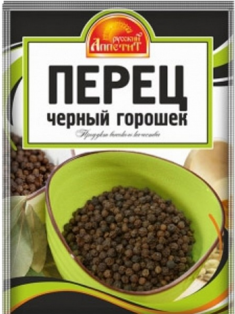 Перец ТМ Русский аппетит черный горошек 10г