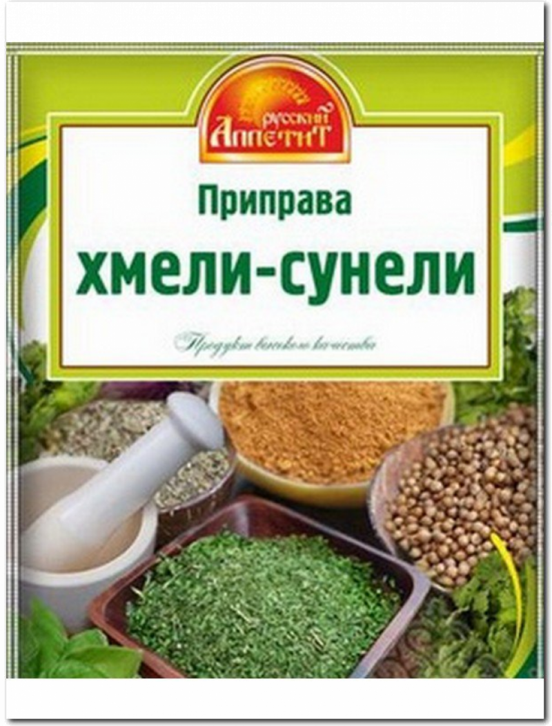 Приправа ТМ Русский аппетит Хмели-Сунели 15г