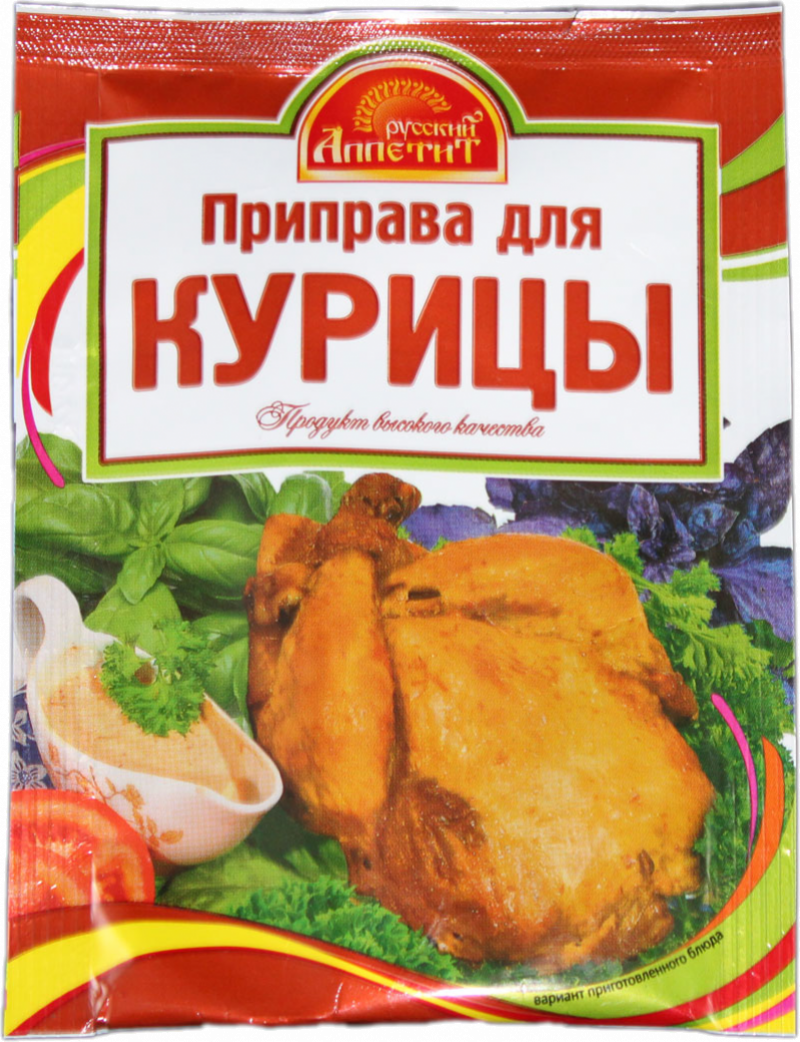 Приправа ТМ Русский аппетит Для Курицы 15г