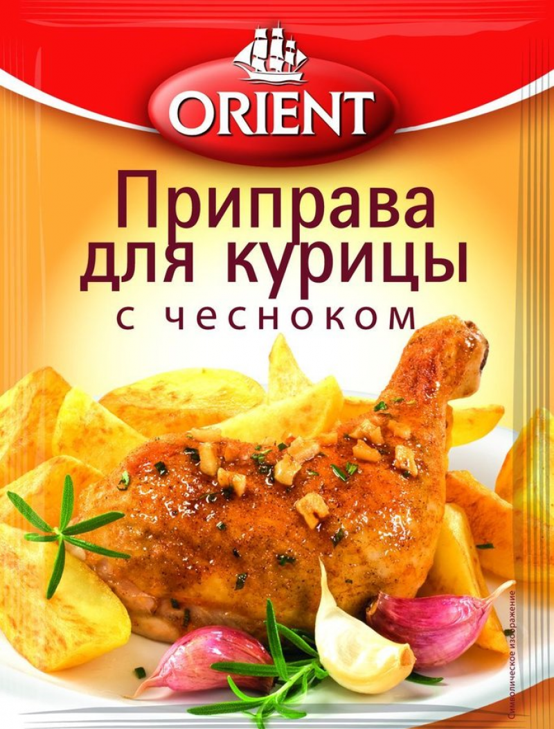 ТМ ORIENT Приправа для курицы с чесноком, пакет 20 г