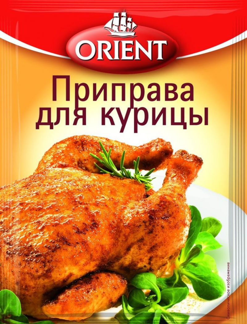 Приправа ТМ ORIENT для курицы 20г