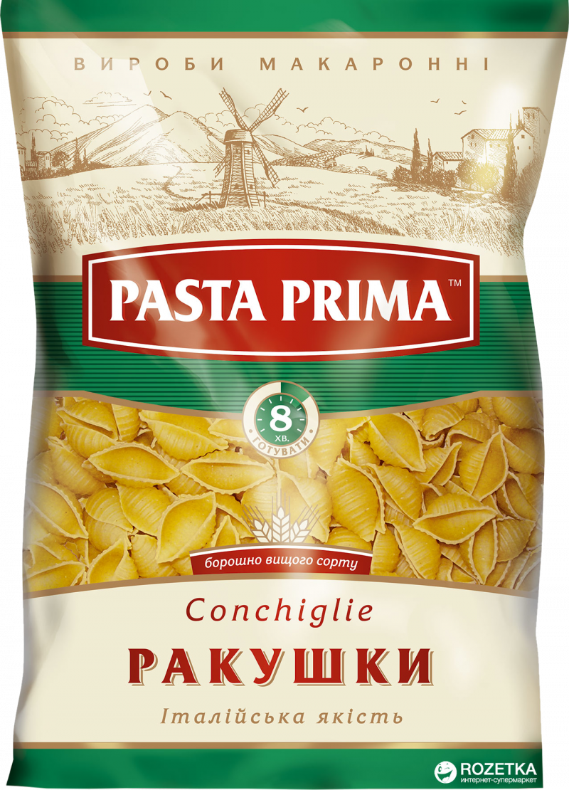 Макаронные изделия ТМ Pasta Prima Ракушки 0,8кг