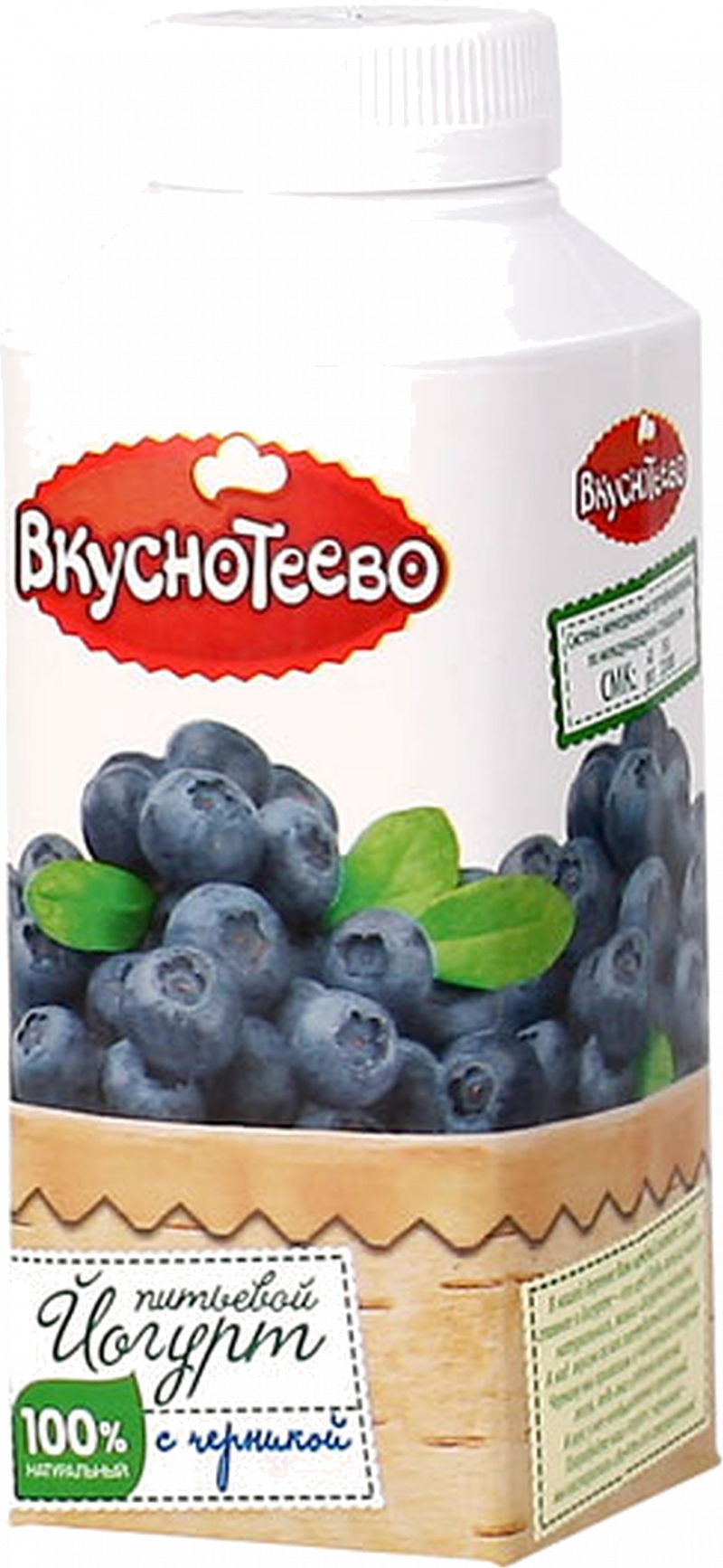 Йогурт ТМ Вкуснотеево пит. 330г ТетраТоп 1,5 % с черникой