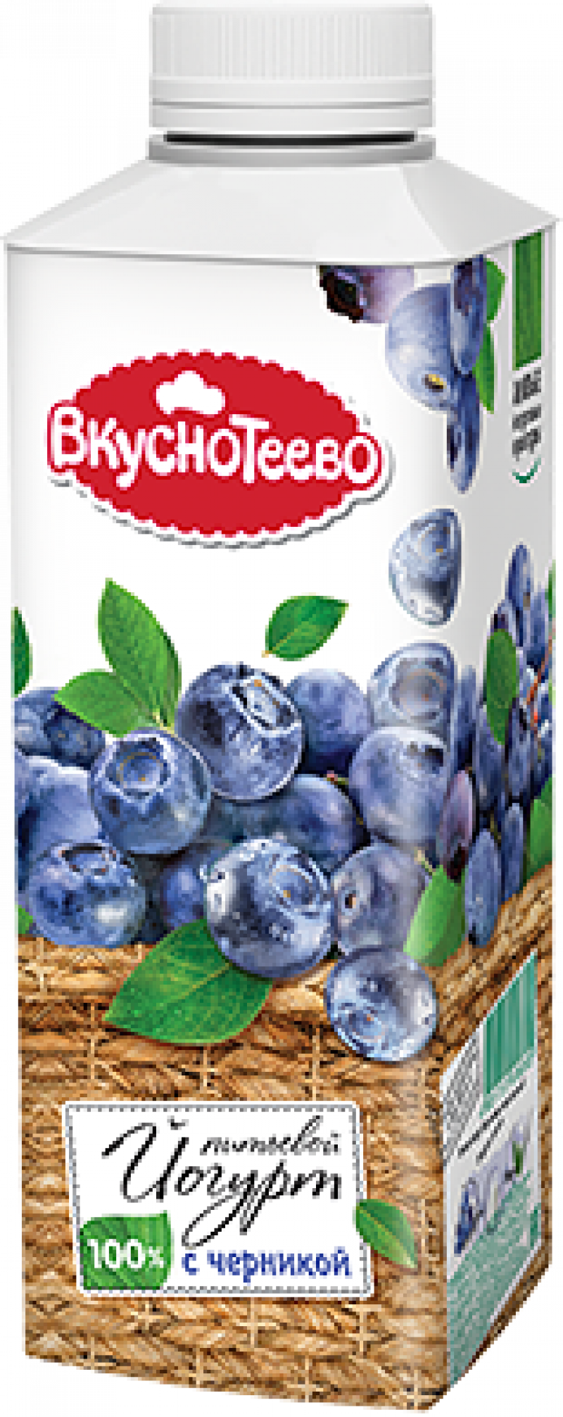 Йогурт ТМ Вкуснотеево питьевой с черникой 1,5 % 750г