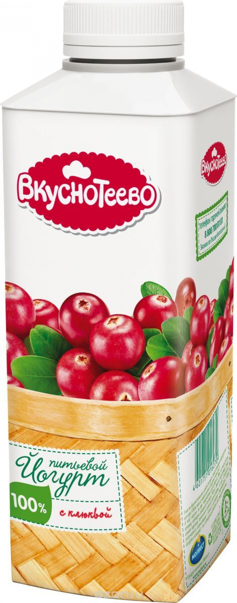 Йогурт ТМ Вкуснотеево питьевой с клюквой 1,5 % 750г