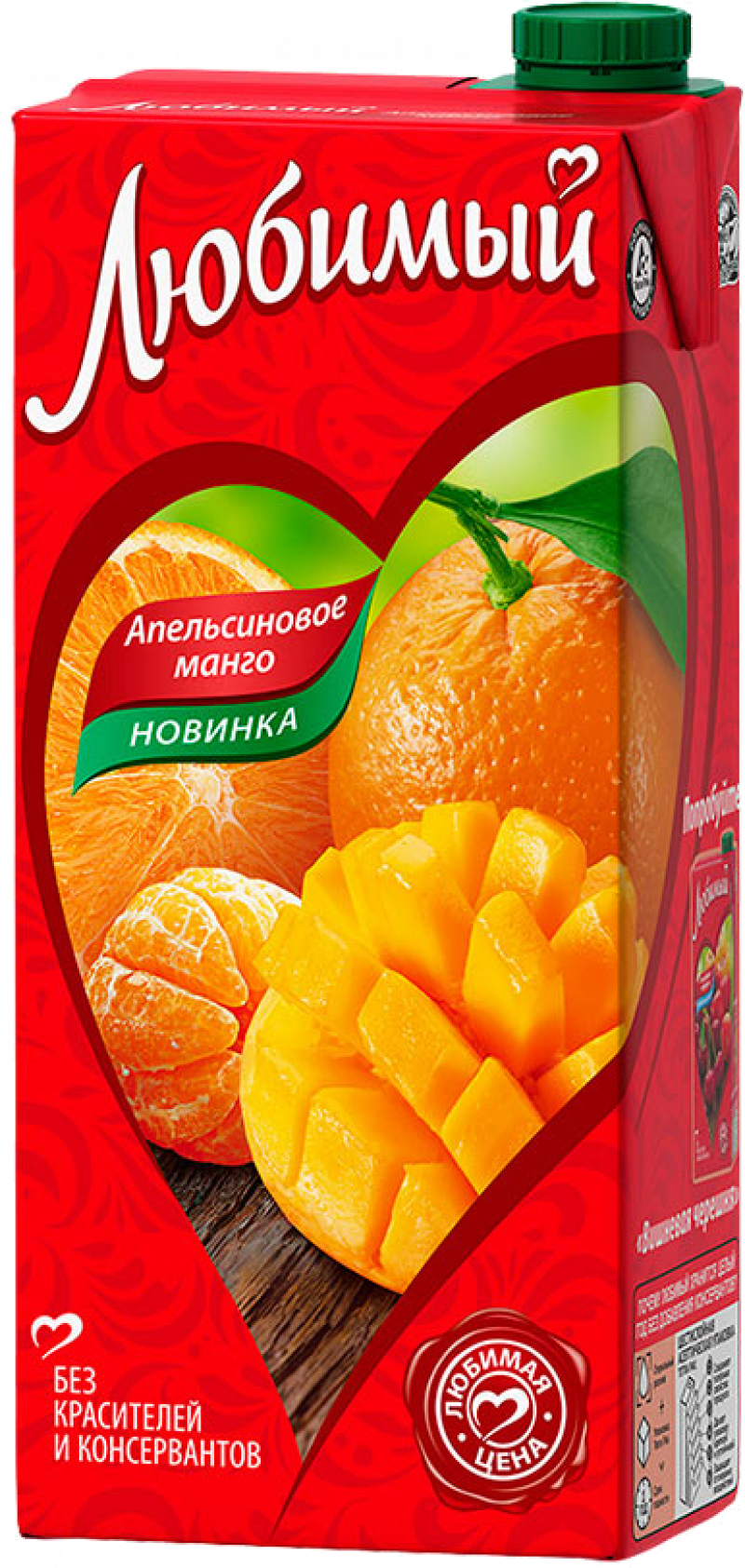 Напиток Любимый Апельсин-Манго-Мандарин 0.95л