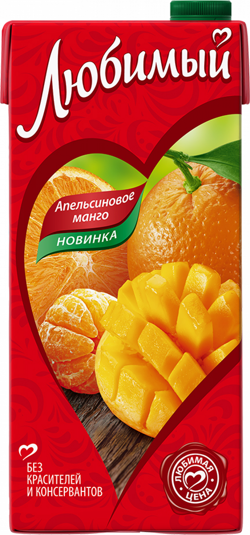Напиток Любимый Апельсин-Манго-Мандарин 1.93