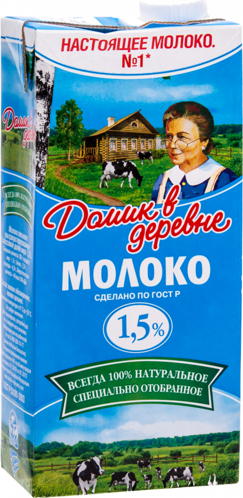 Молоко ТМ Домик в Деревне стерилизованное 1,5%  950г