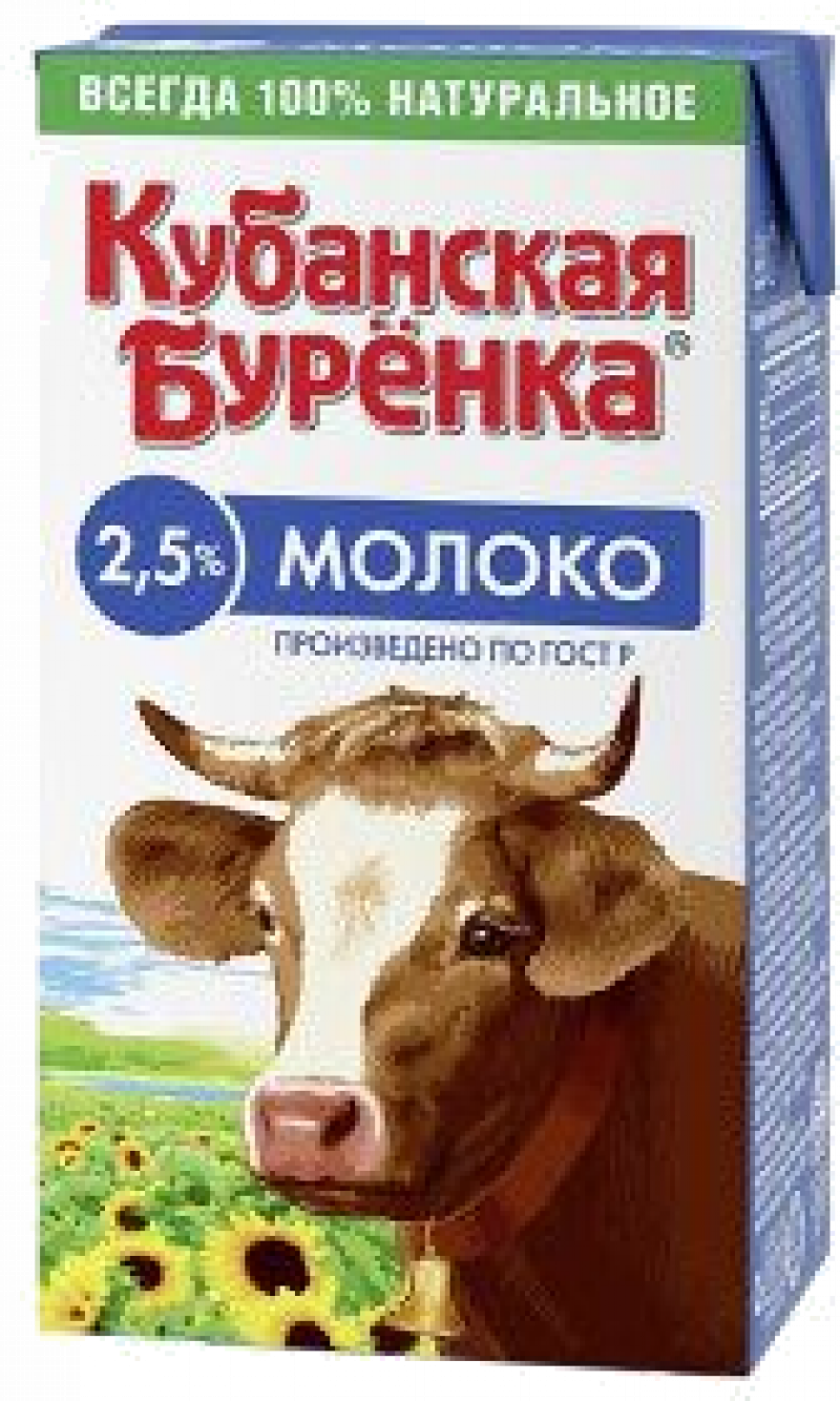 Молоко ТМ Кубанская Буренка стерилизованное 2,5% 950г