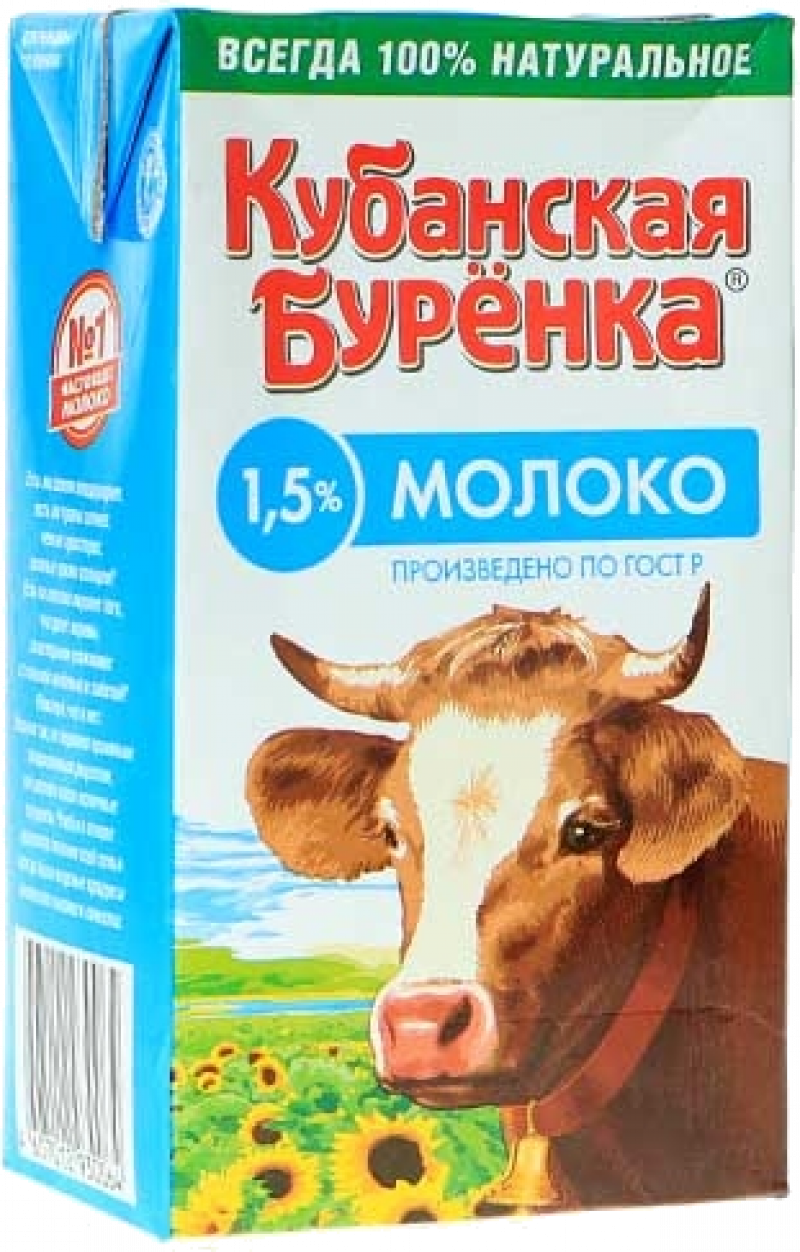 Молоко стерилизованное 1,5% Кубанская Буренка 950г
