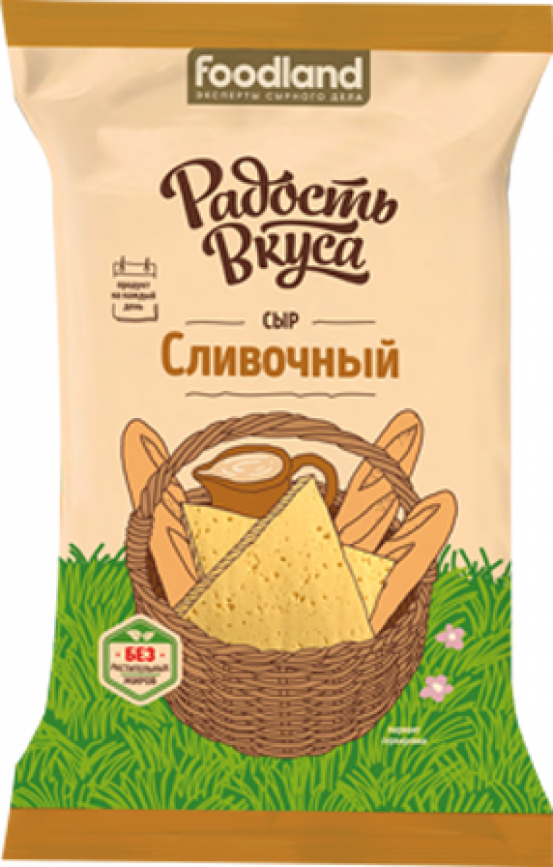 Сыр ТМ Радость Вкуса Сливочный 45% 250г