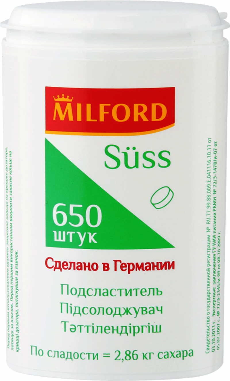 Заменитель сахара ТМ MILFORD 650 таблеток