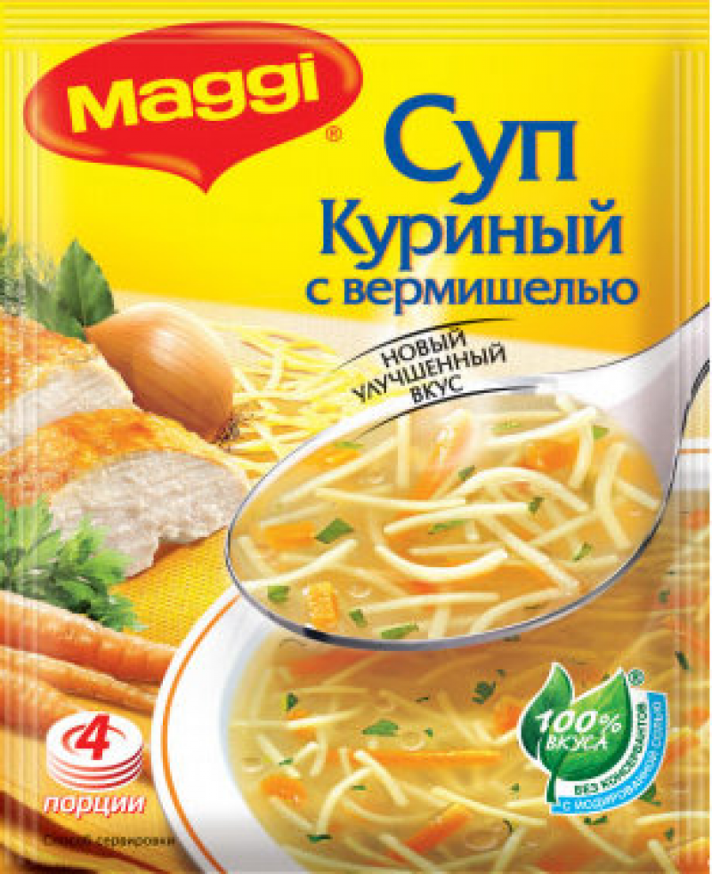 Приправа ТМ Maggi на первое Суп Куриная Вермишель 50г