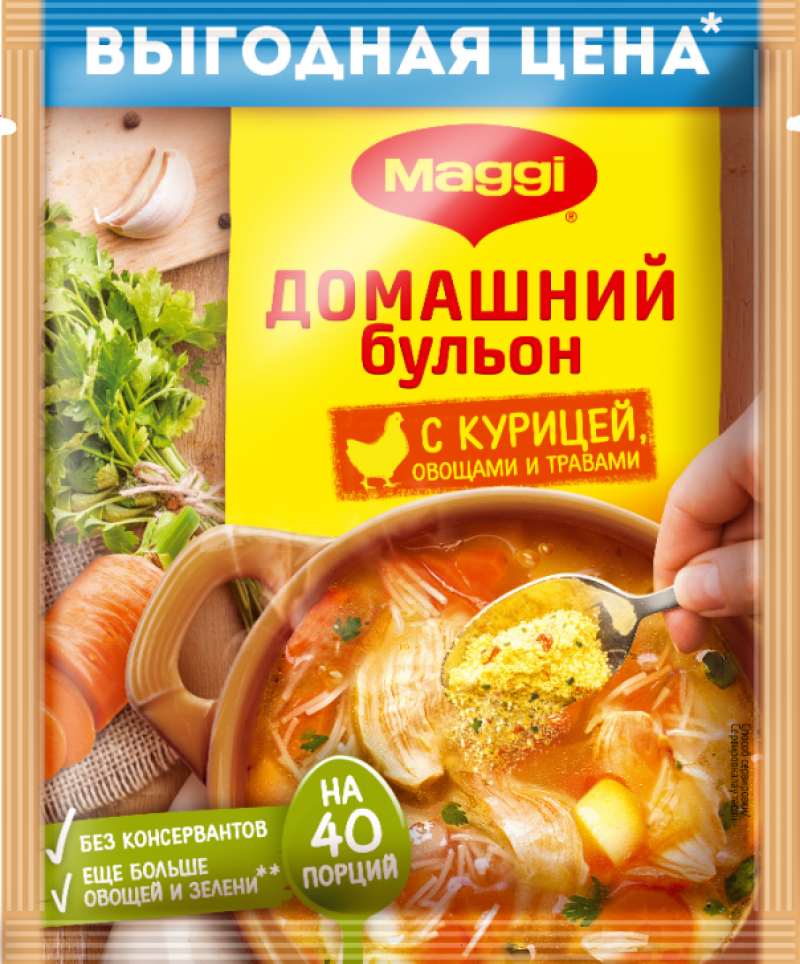 Бульон ТМ Maggi Порошок с курицей 100г