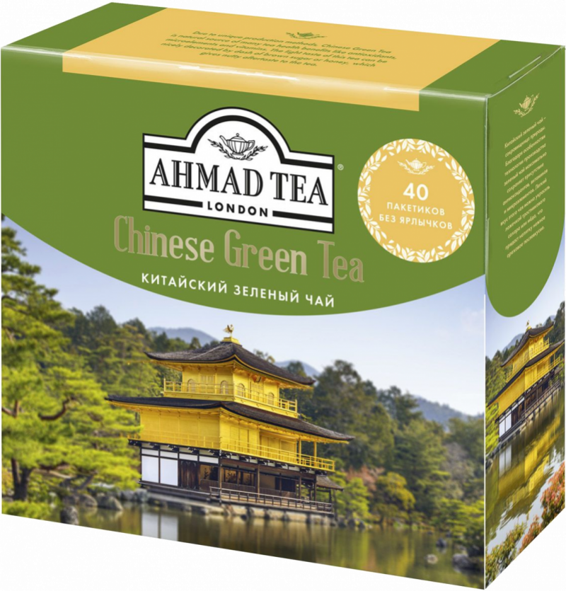 Чай ТМ Ahmad Tea Китайский зелёный 100*2г