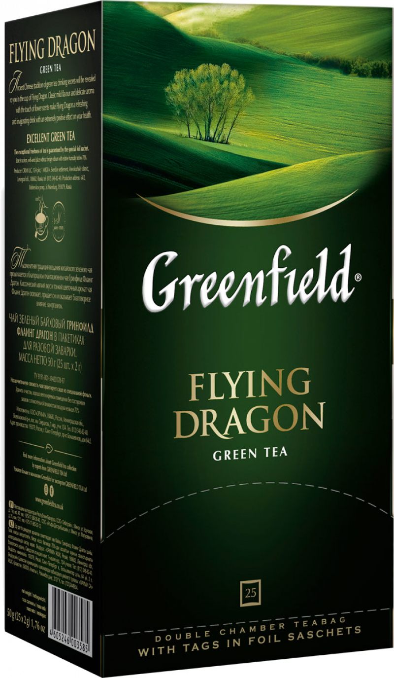 Чай ТМ Greenfield зеленый Флаинг Драгон 25 пакетов