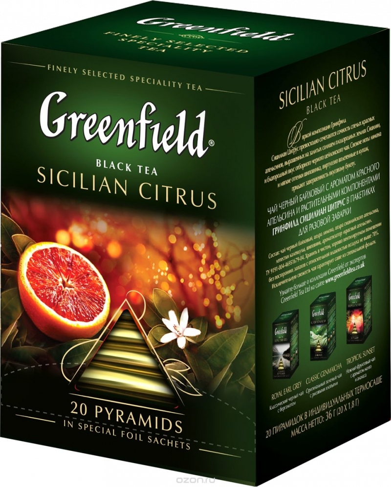 Чай ТМ Greenfield Сицилиан Цитрус(1,8гх20п)чай пирам.черн.с доб.