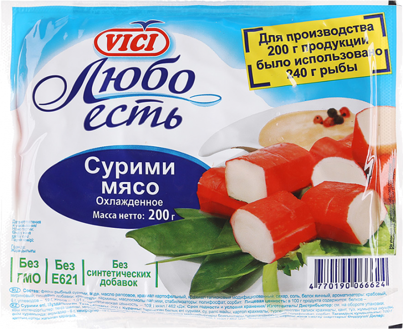 Сурими мясо ТМ VICI 200г