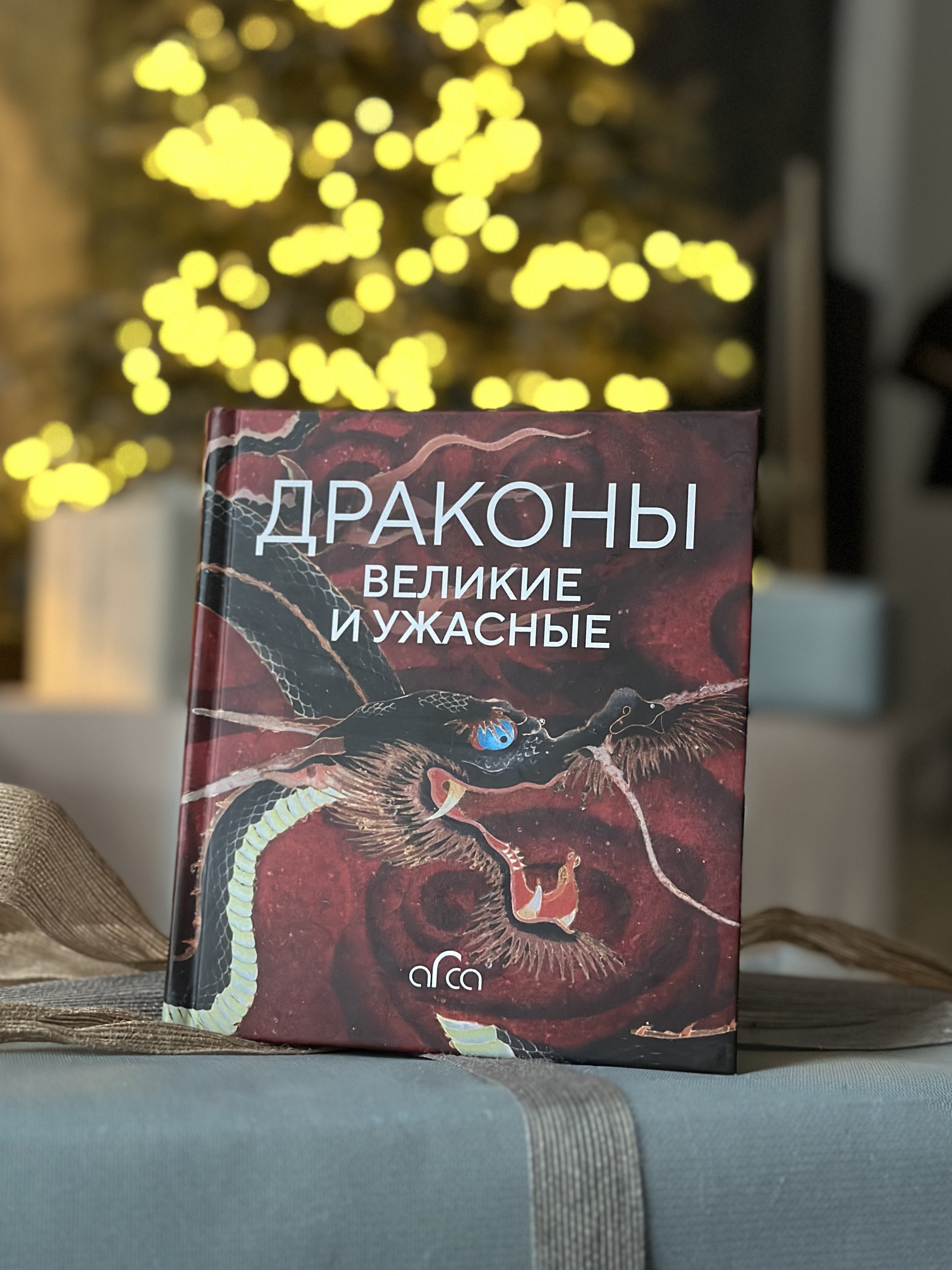 Серия онлайн книг «Драконы (Солоницкая)»