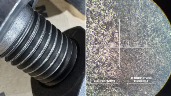 Моденжи-01-26-2