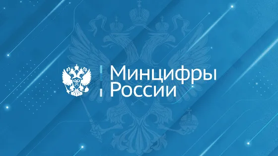 utverzhdeny_metodicheskie_rekomendatsii_po_razmeshcheniyu_setey_elektrosvyazi_na_spetsialnykh_obekta