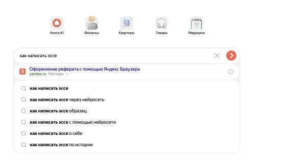 Снимок экрана 2026-03-13 в 22.34.02