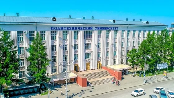 Permskiy_Politekh-v1