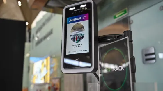 mig-68e1f67c998ed-v1