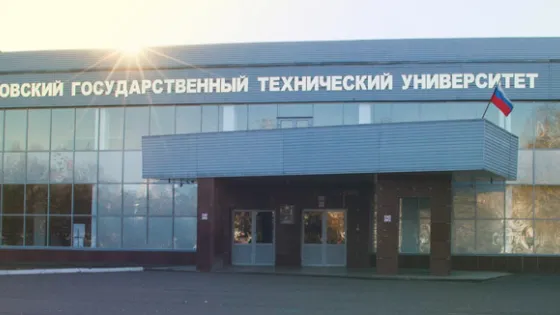 тгту