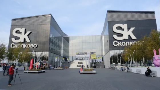 Skolkovo