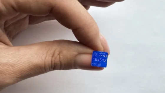 prototip-altai-1-scaled-e1750666511736