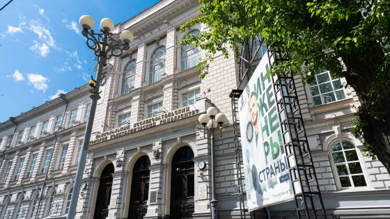 666167e23f8d3495941952