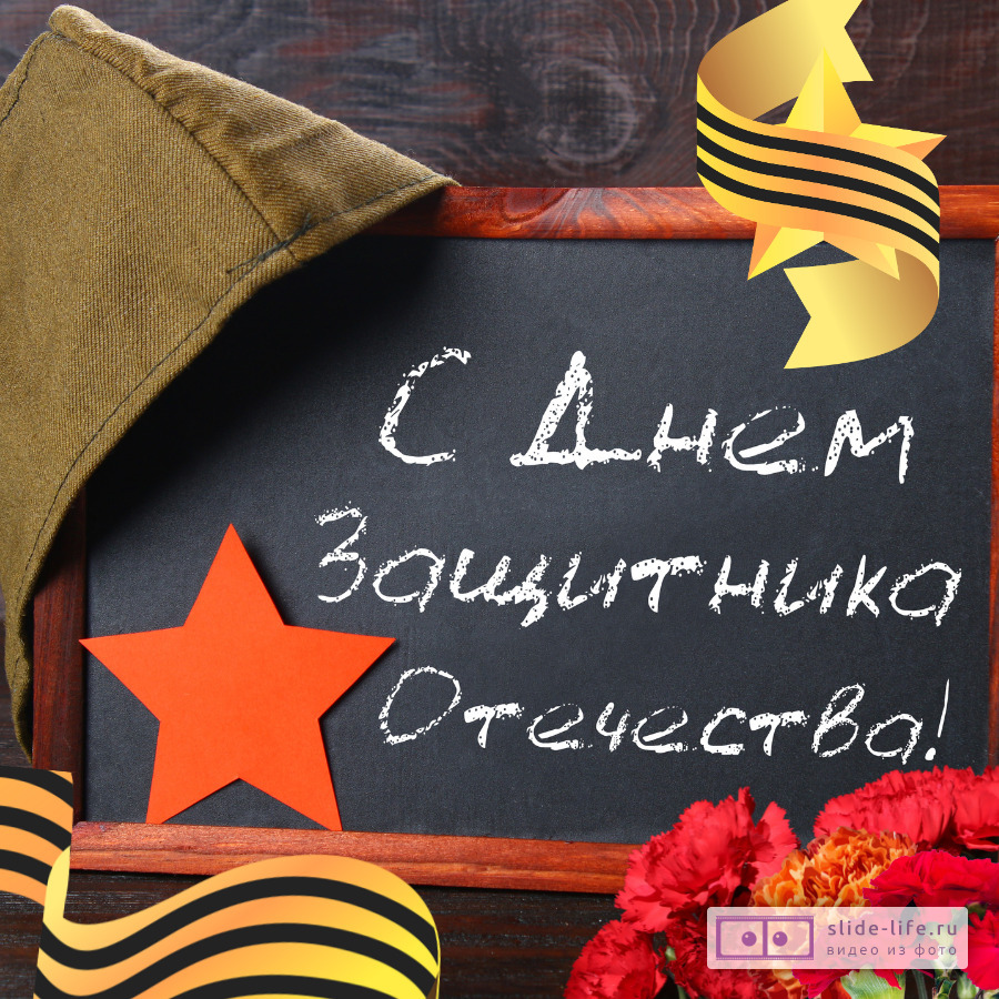 23 февраля картинки для детей: открытки ко дню защитника отечества для садика и школы