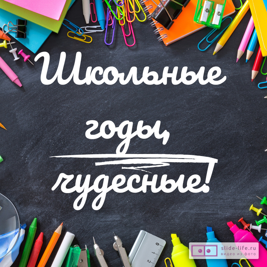 Поздравление на 14 февраля в школе. Поздравления с днем святого валентина