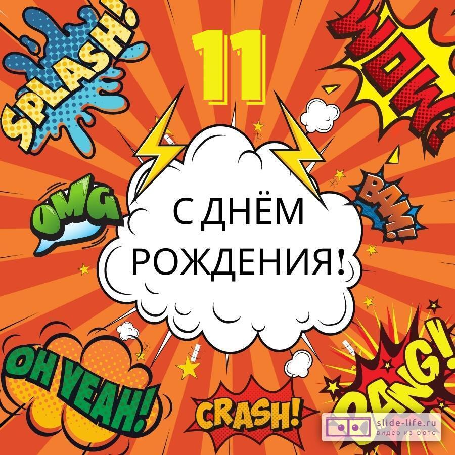 Открытка бабушке на день рождения своими руками: идей | Мама может все! | Дзен