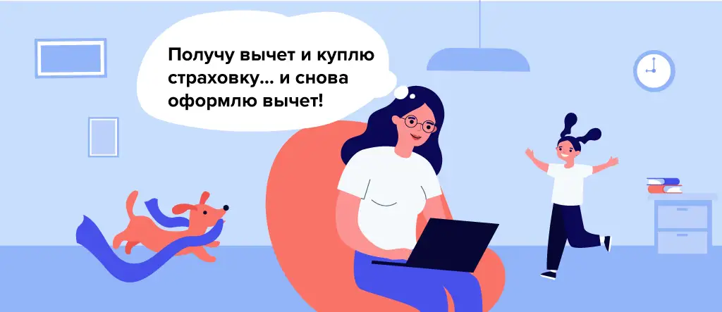 Как получить налоговые вычеты за учебу, медицину и спорт?