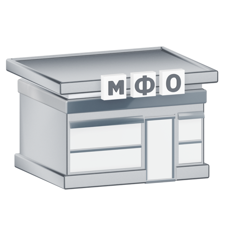 Качество портфеля МФО ухудшилось