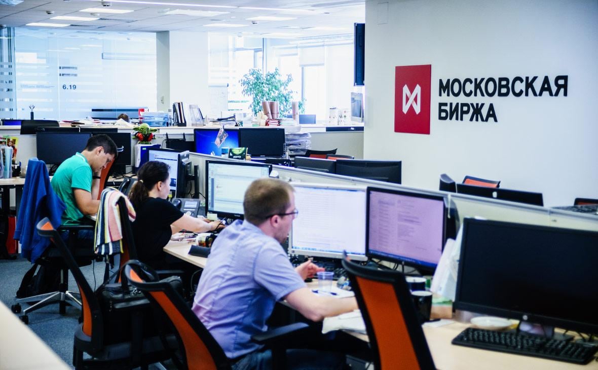 Операционный зал Московской биржи