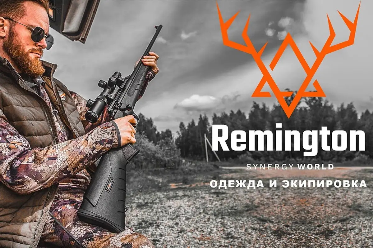 Разрушь стереотипы: Почему Remington – ваш выбор для охоты и рыбалки!