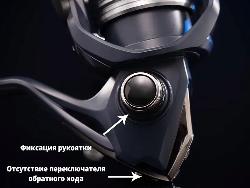 Безынерционная катушка Shimano