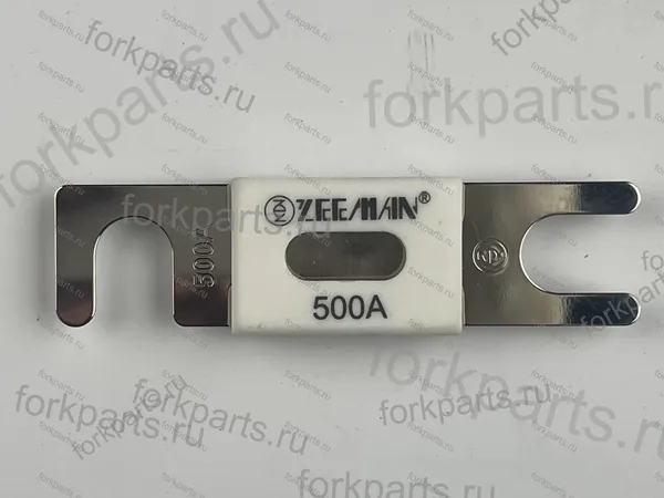 Предохранитель 500A