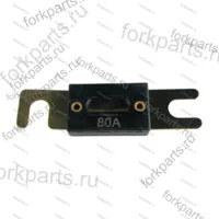Предохранитель 80А