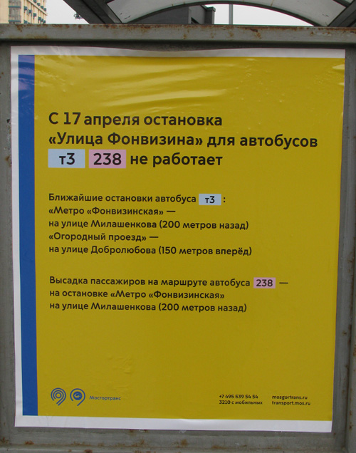vonWiesen.jpg.a00e8ca0a3d8c9d29afa56b2c53afa15.jpg