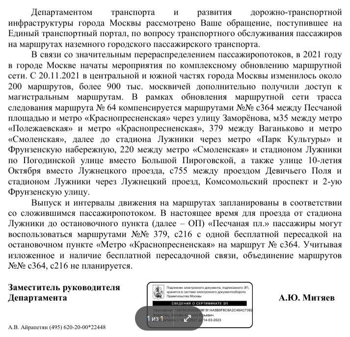 image.png.c185680b9195e8aee3d0556d83201be3.png